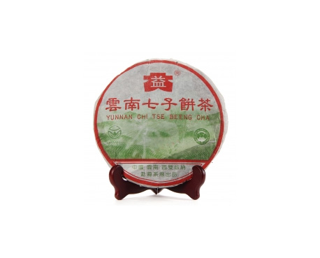 兰考普洱茶大益回收大益茶2004年彩大益500克 件/提/片
